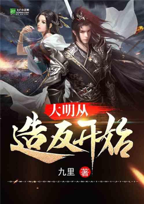 贪玩蓝月
